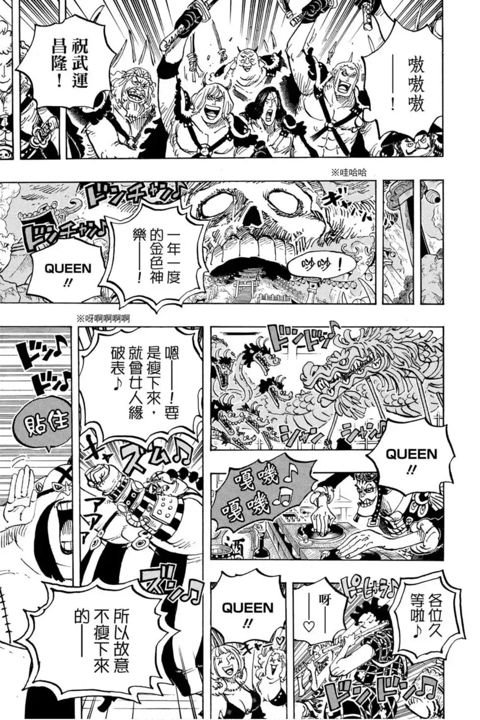 第74页