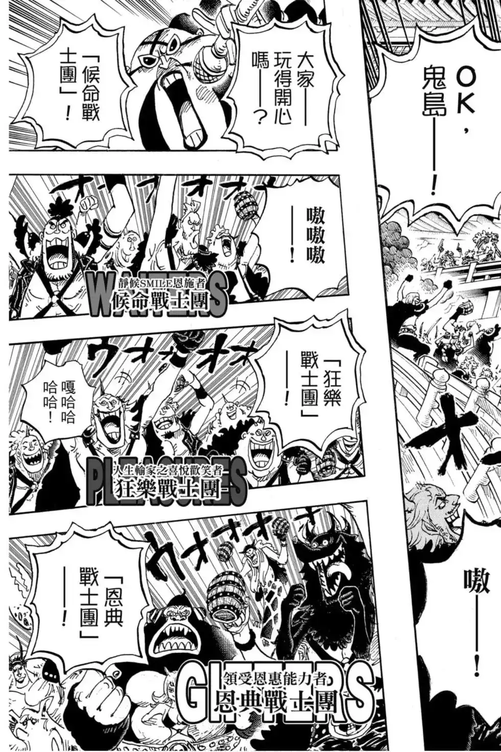 第76页