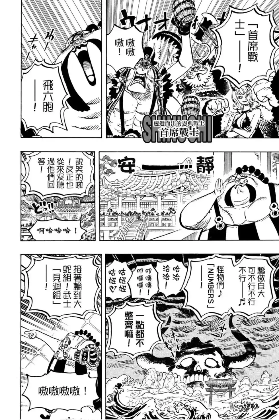 第77页