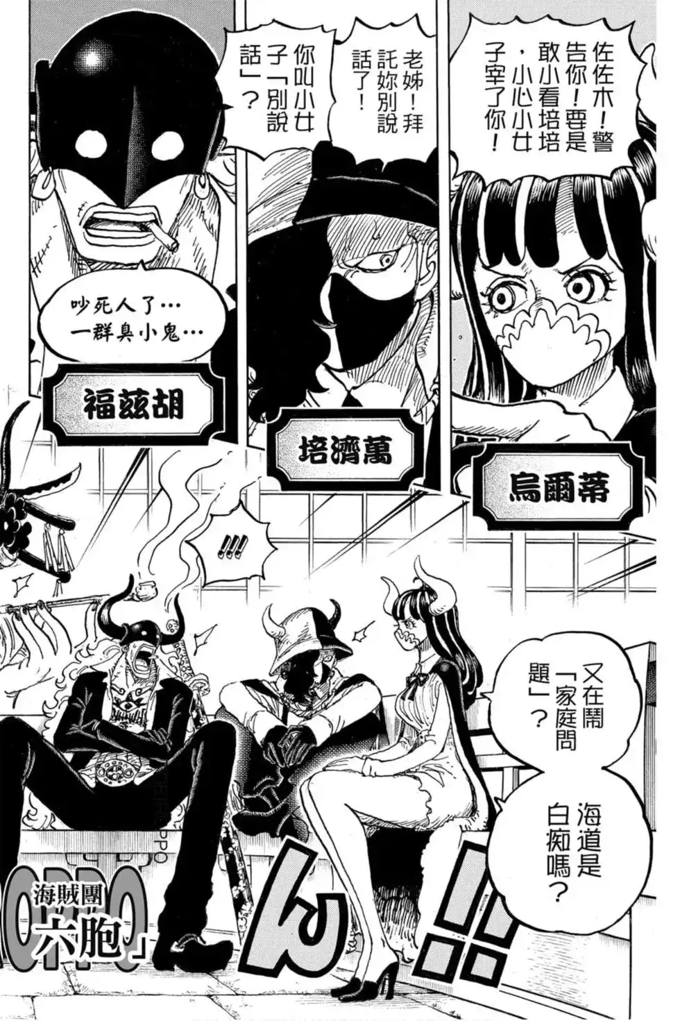 第79页
