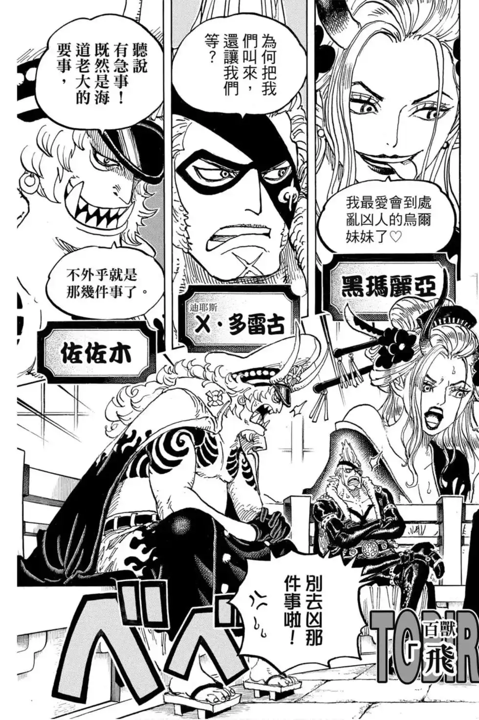 第80页
