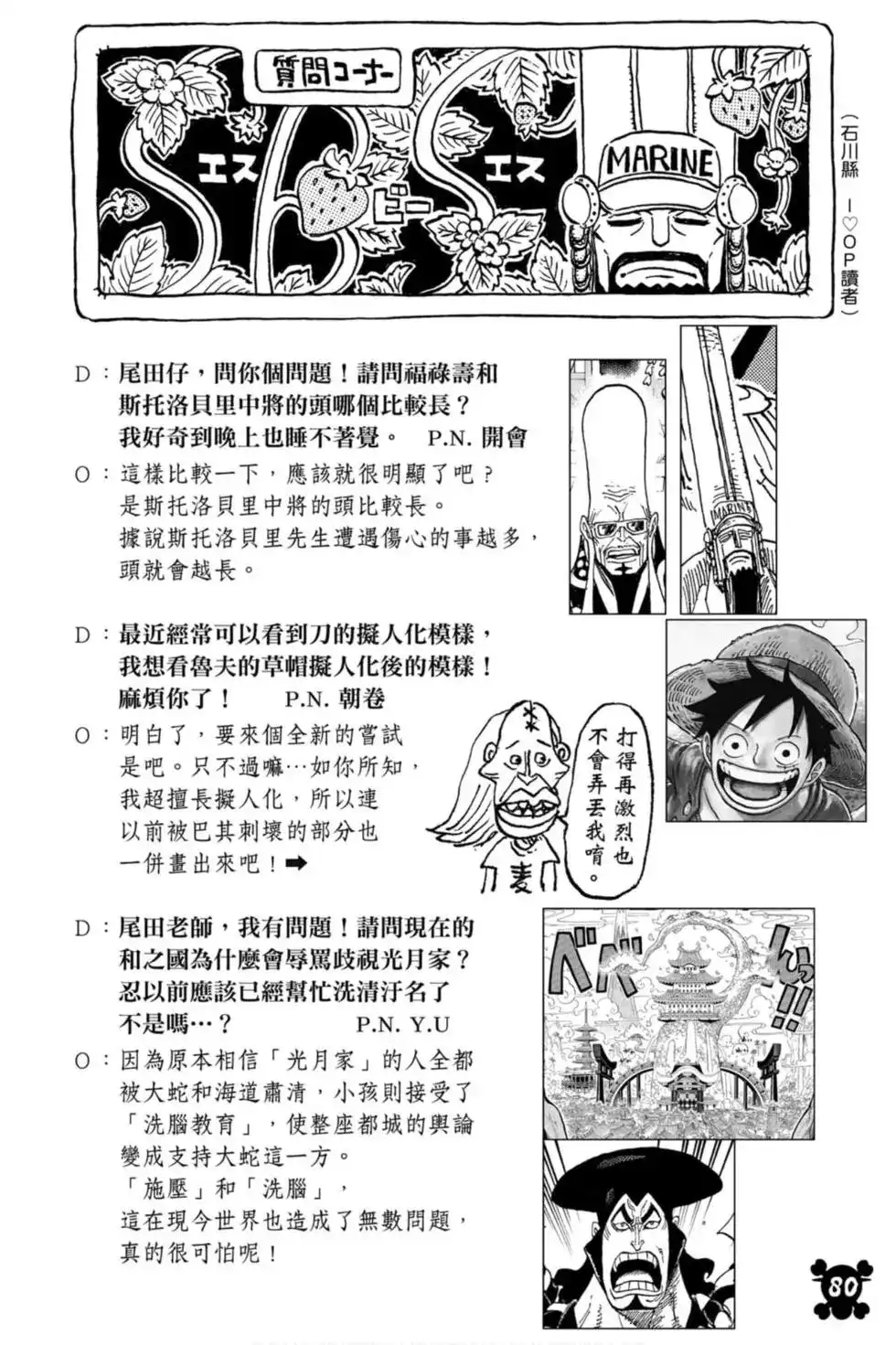 第81页
