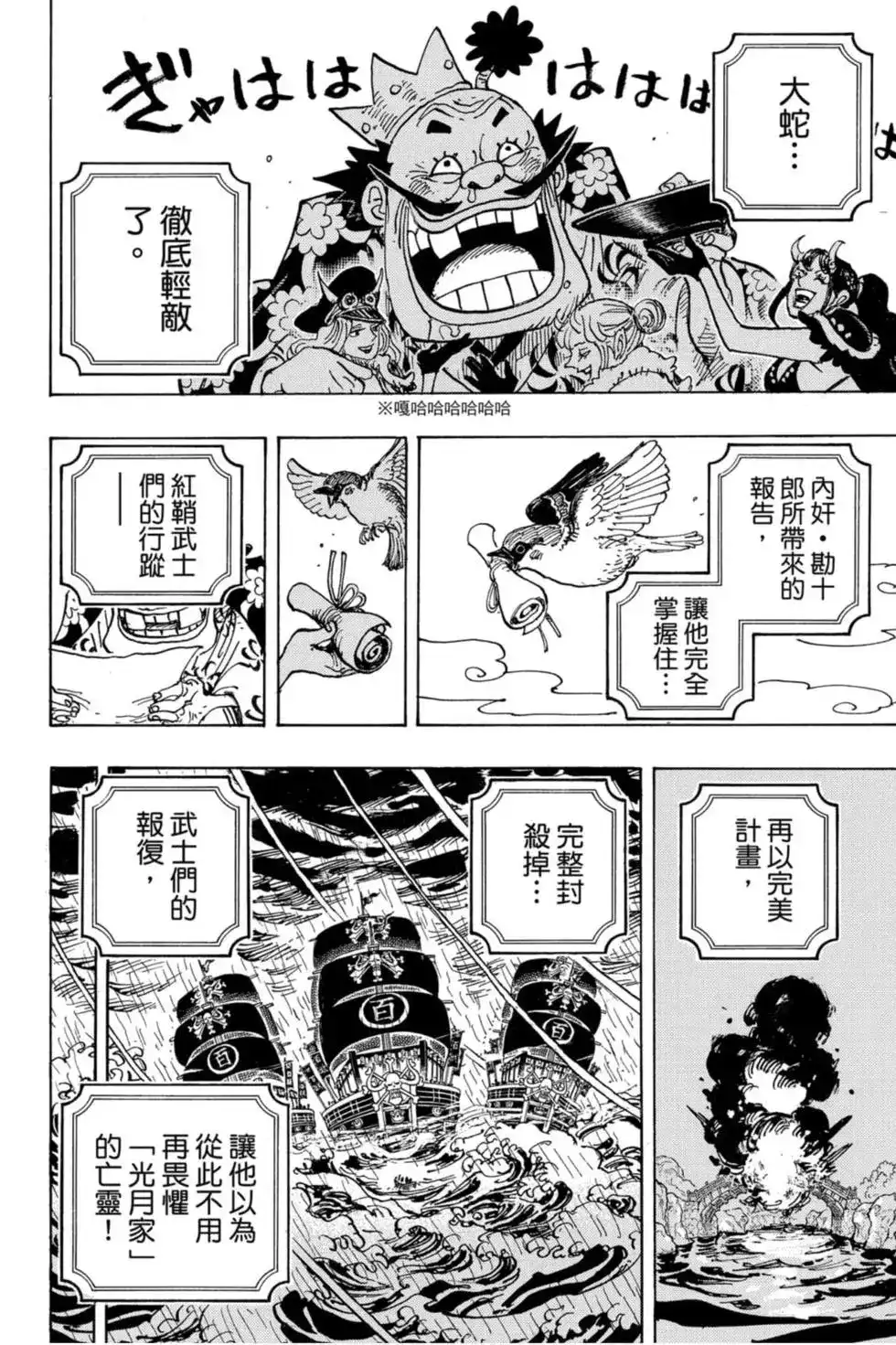 第83页
