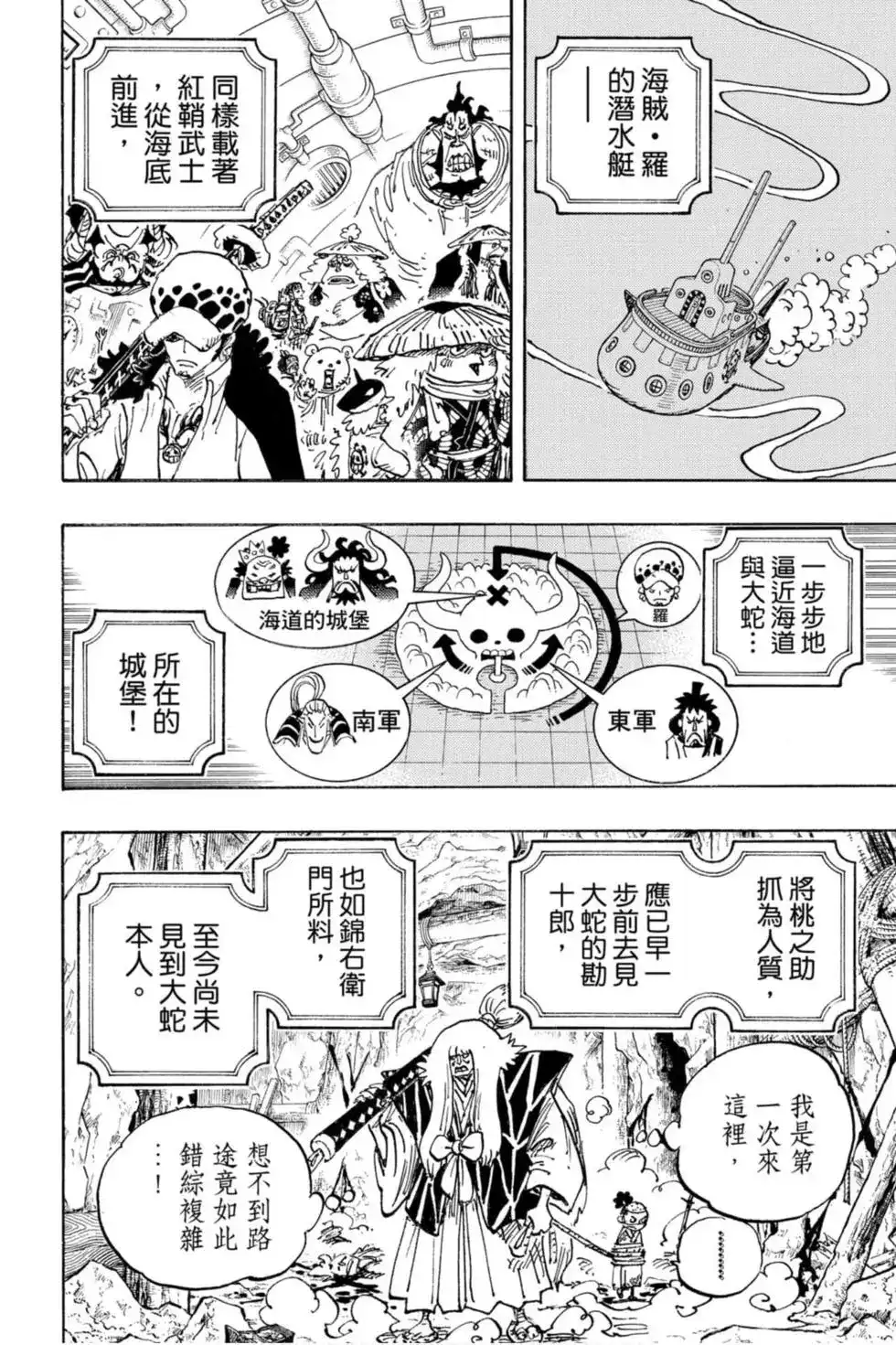 第85页
