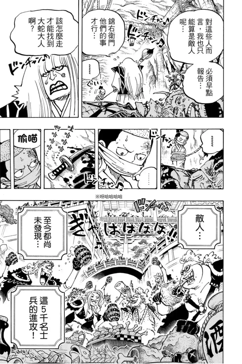 第86页