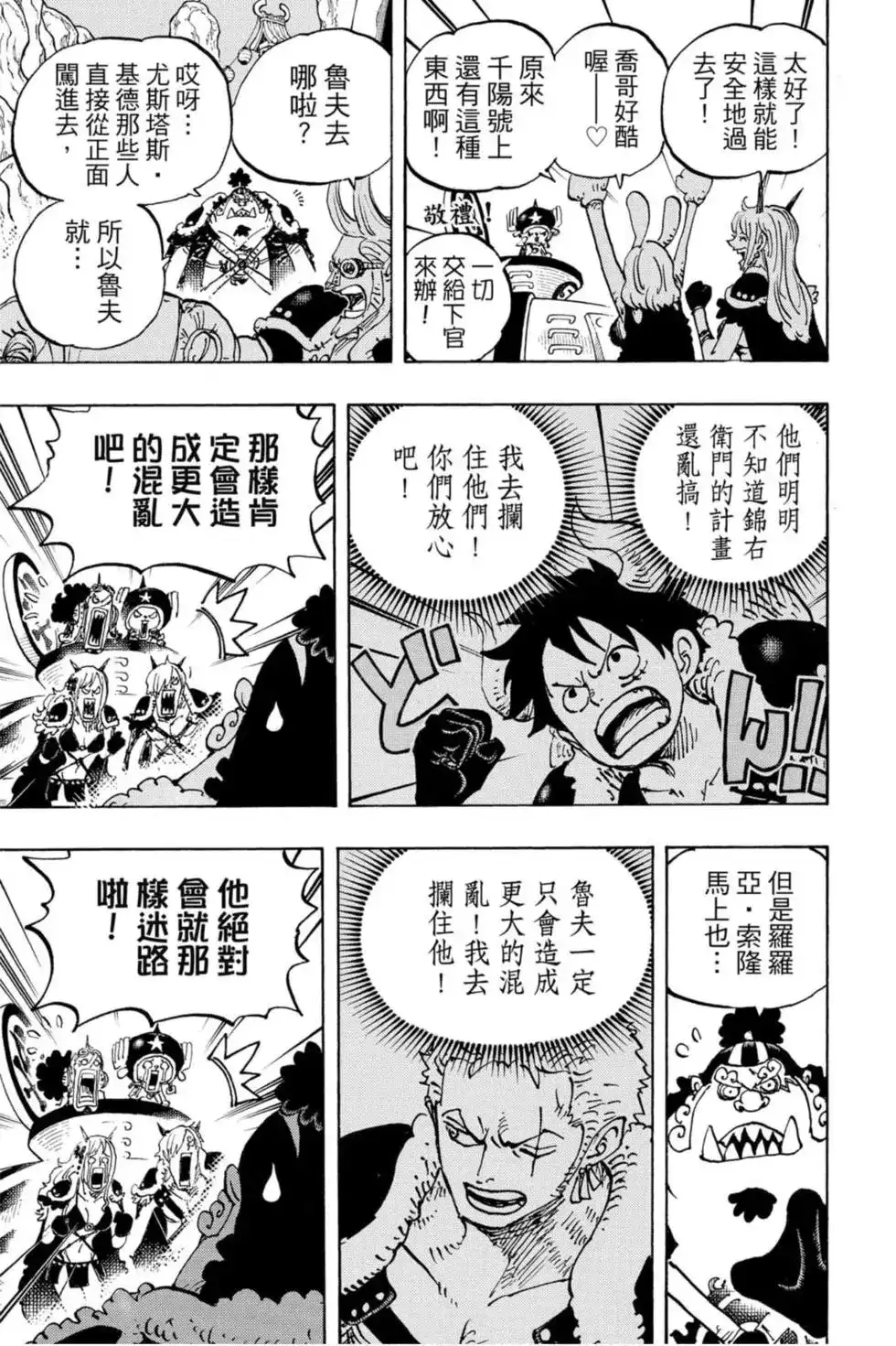 第88页