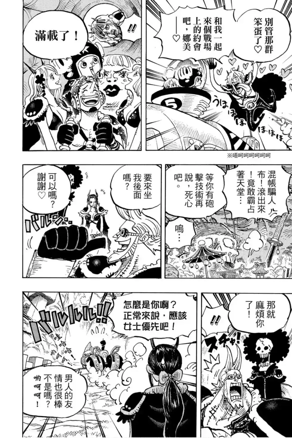 第89页