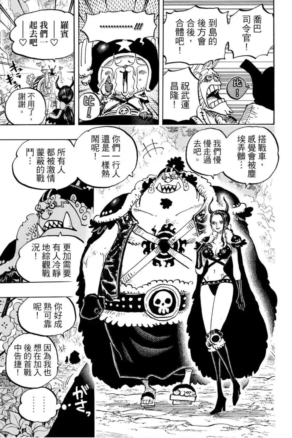 第90页