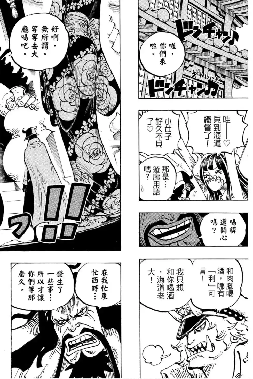 第91页