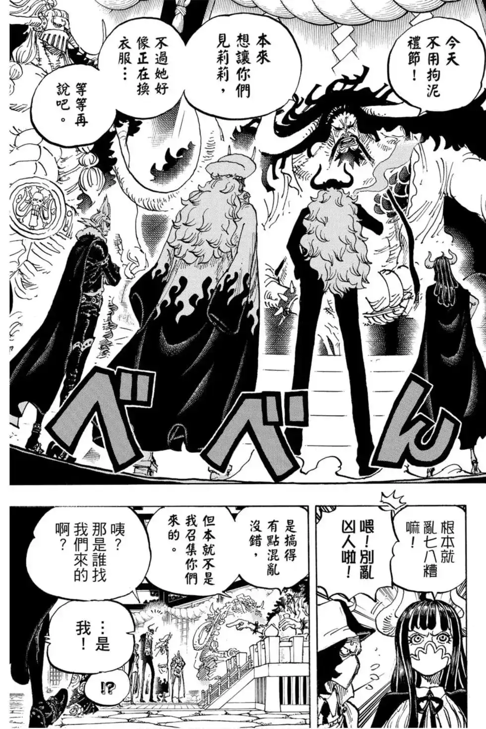 第92页