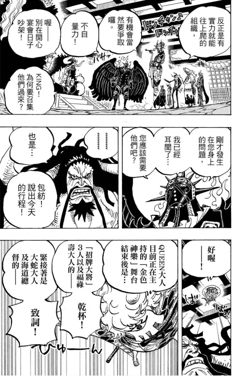 第94页