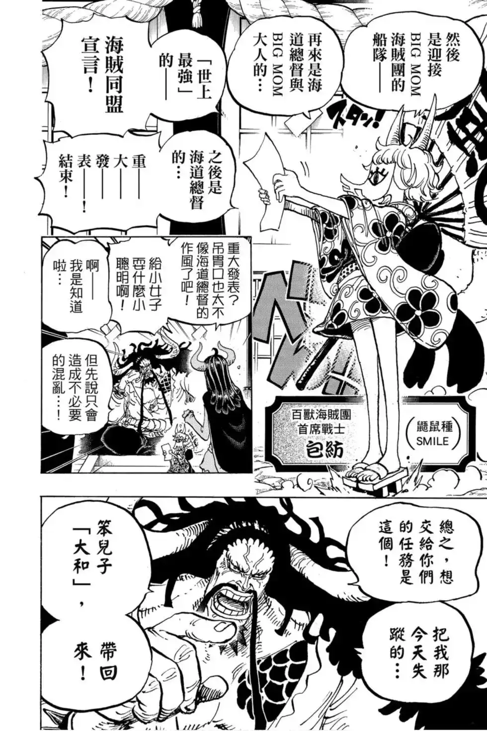 第95页