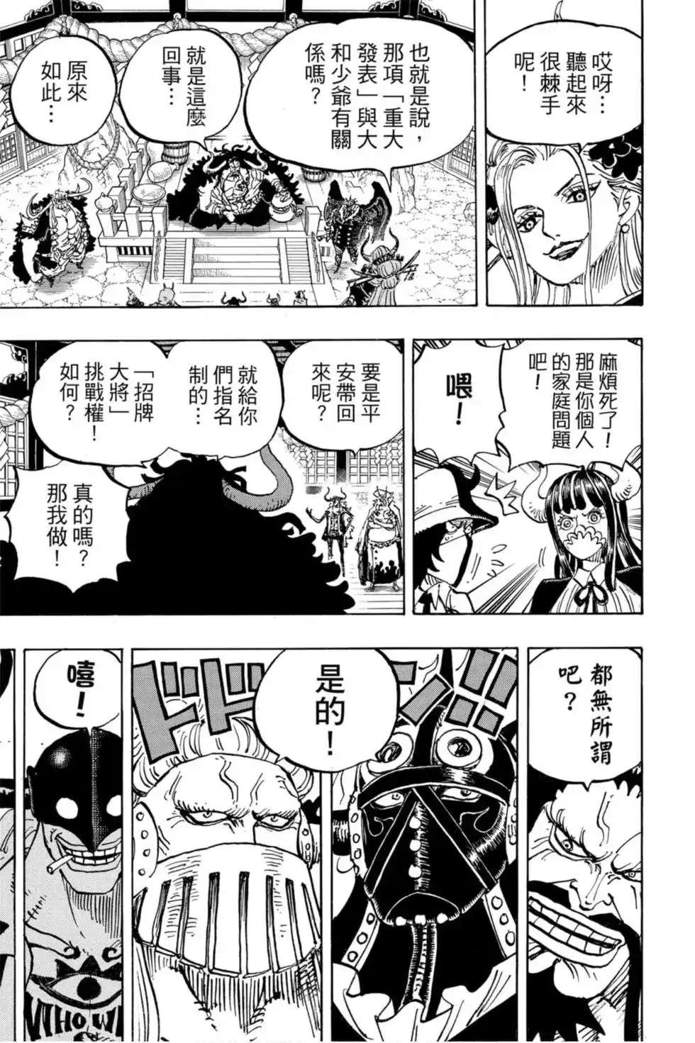 第96页