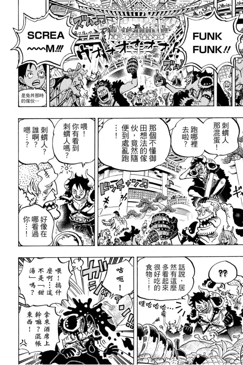 第97页