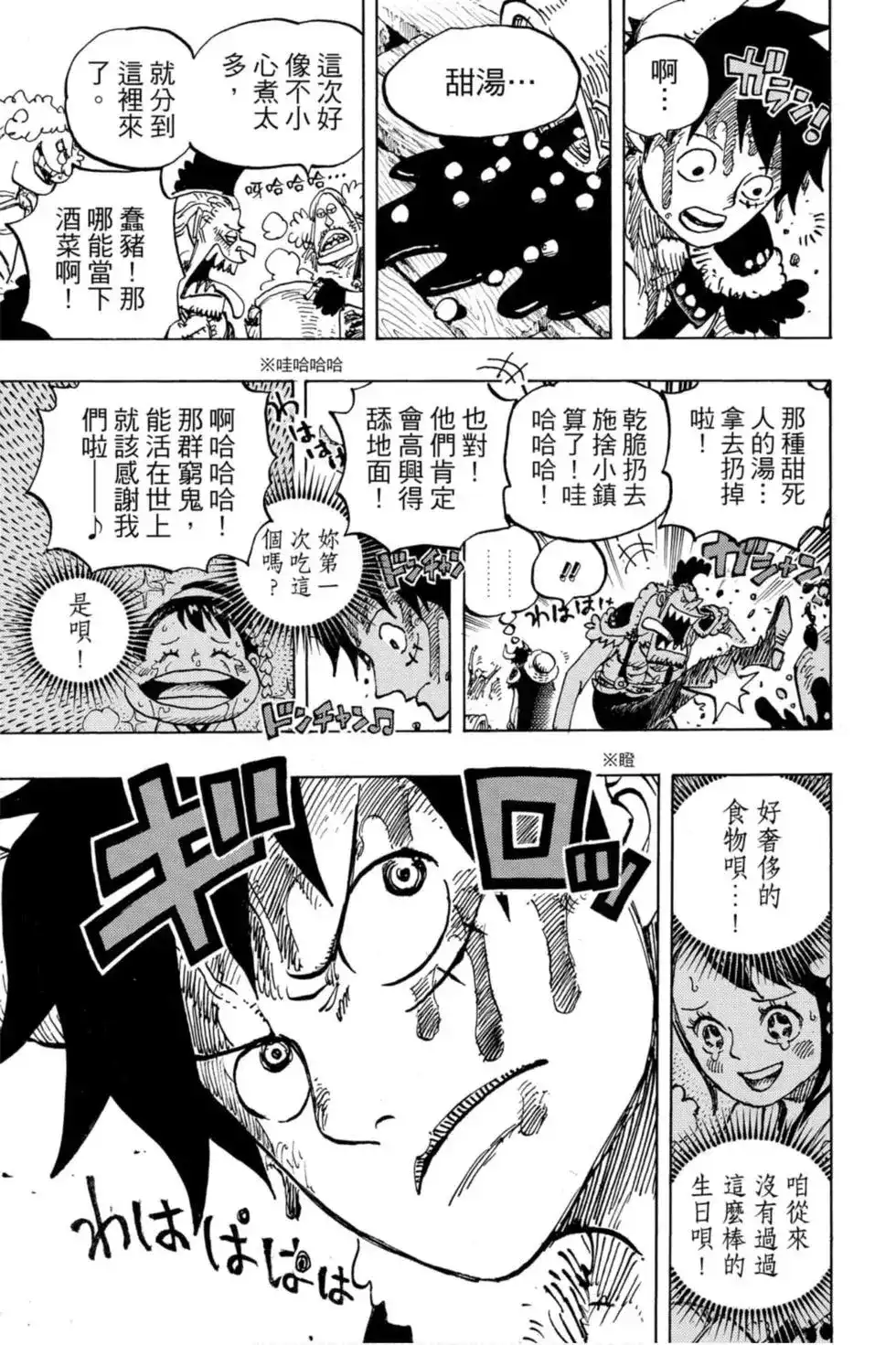 第98页