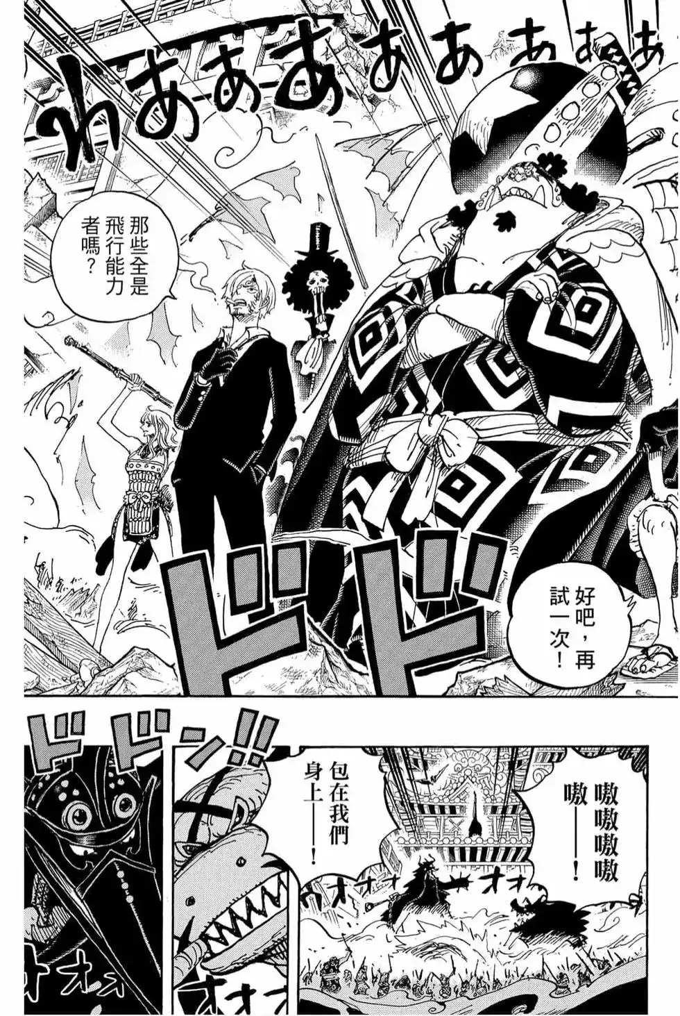 第100页