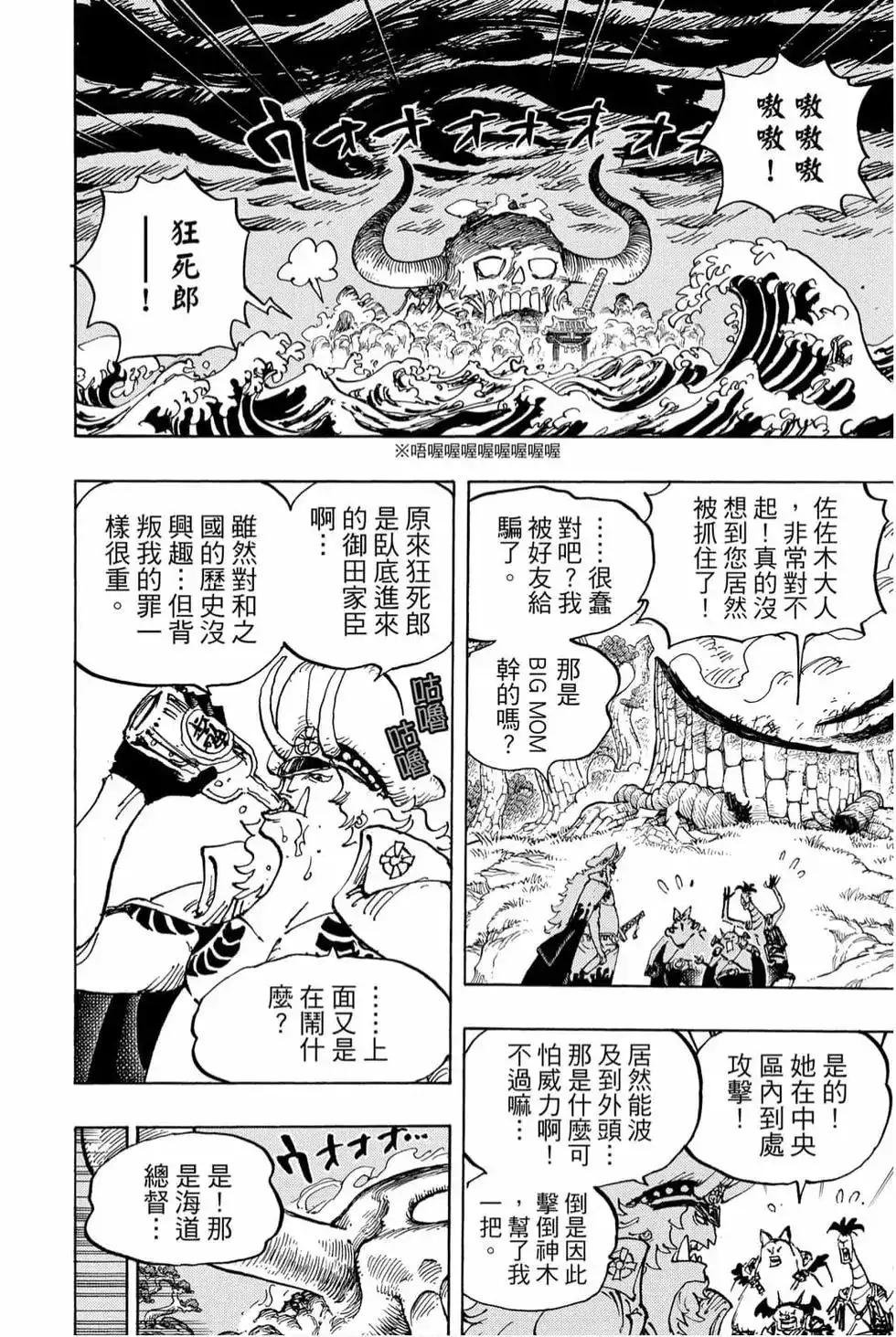 第103页