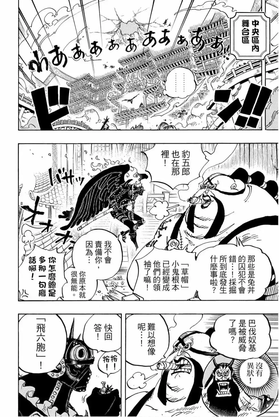 第107页