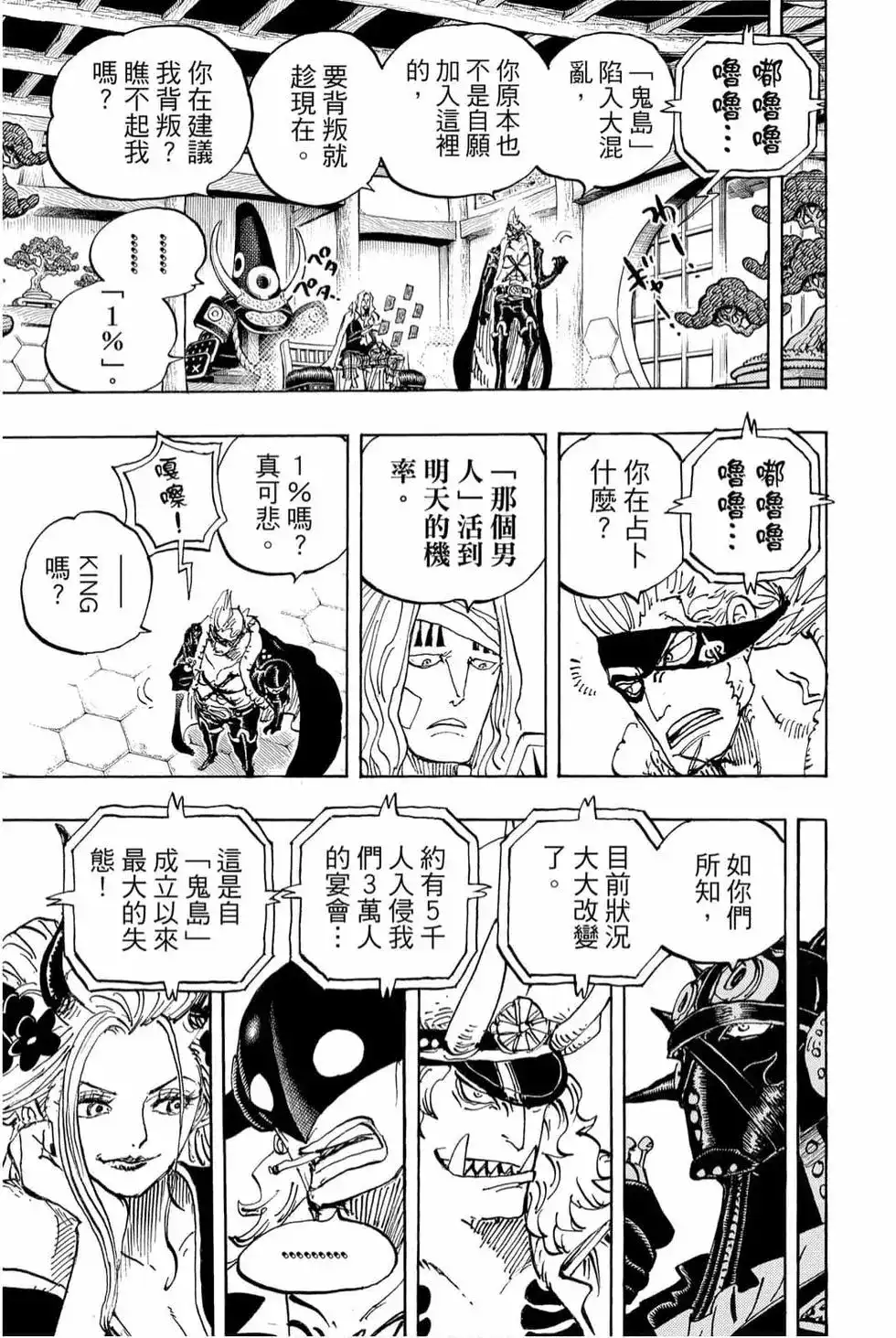 第108页