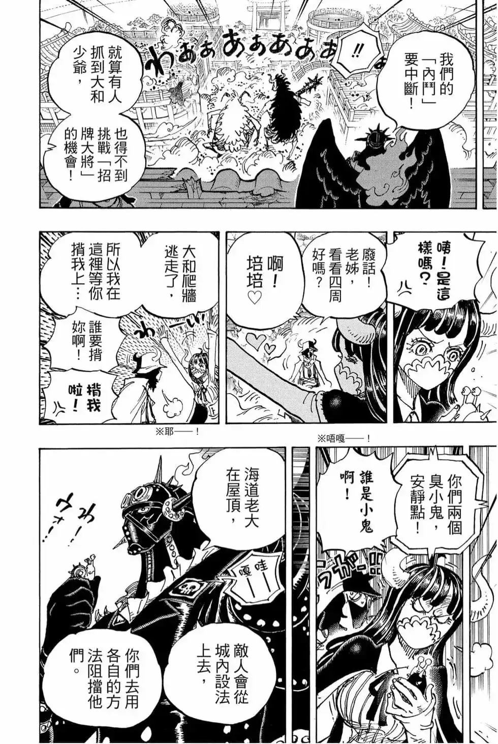 第109页