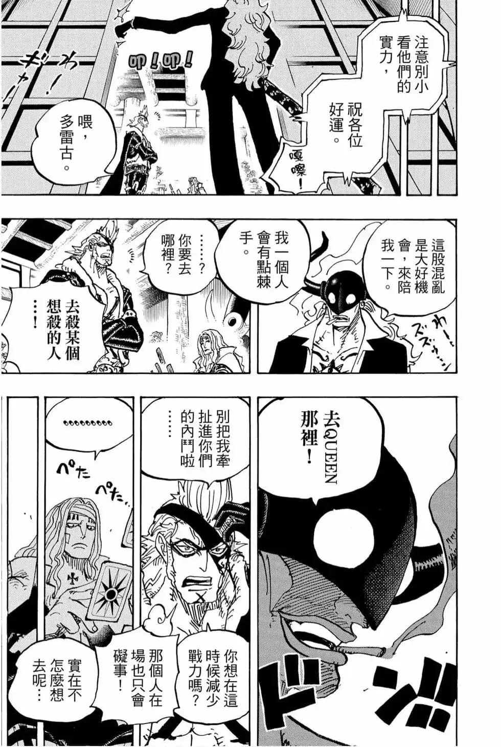 第110页