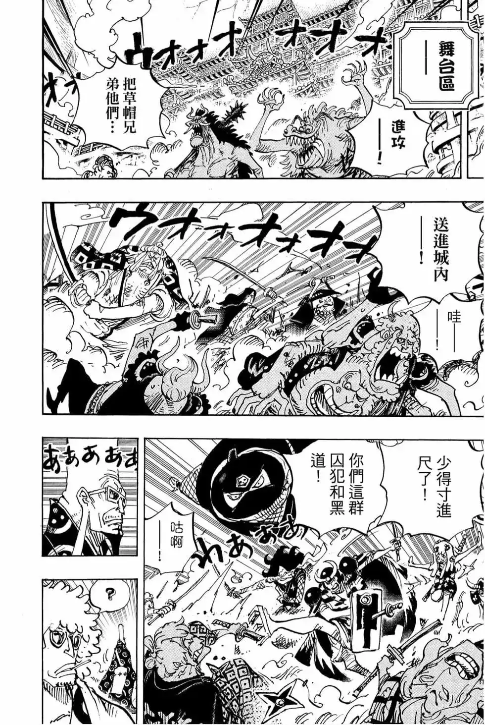 第111页
