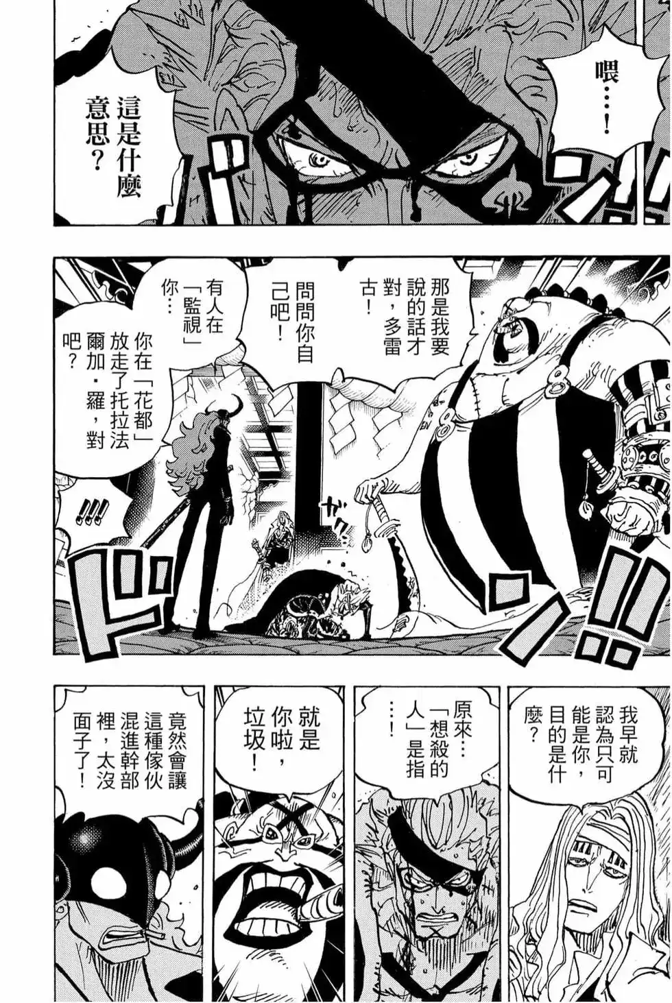 第115页