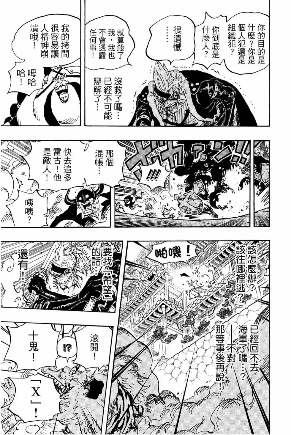 第116页