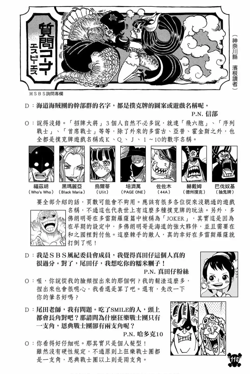第119页