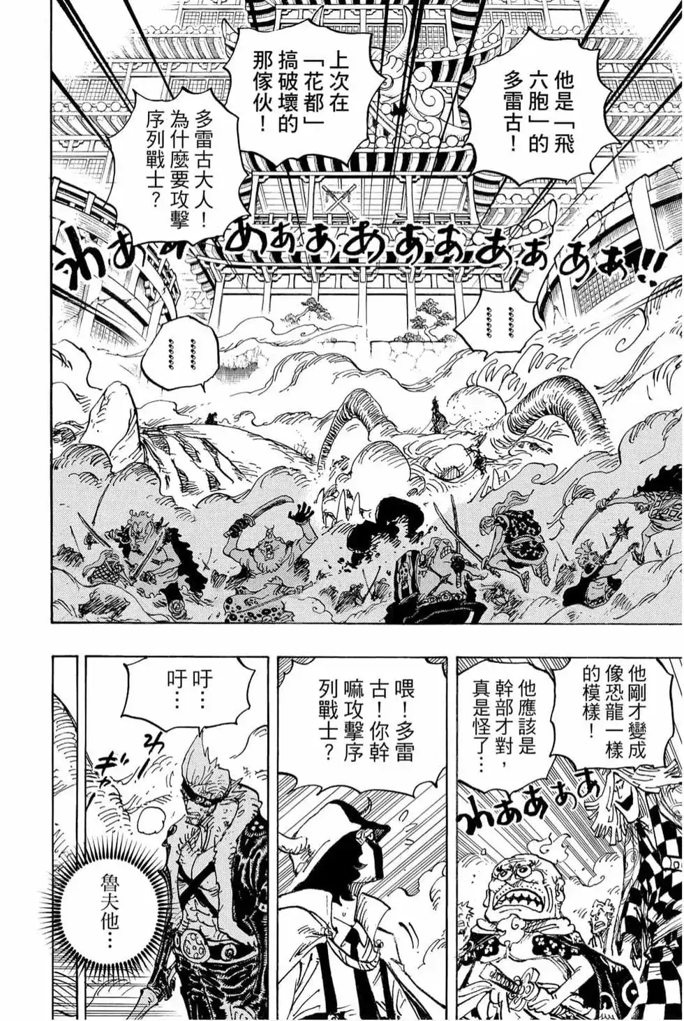 第121页