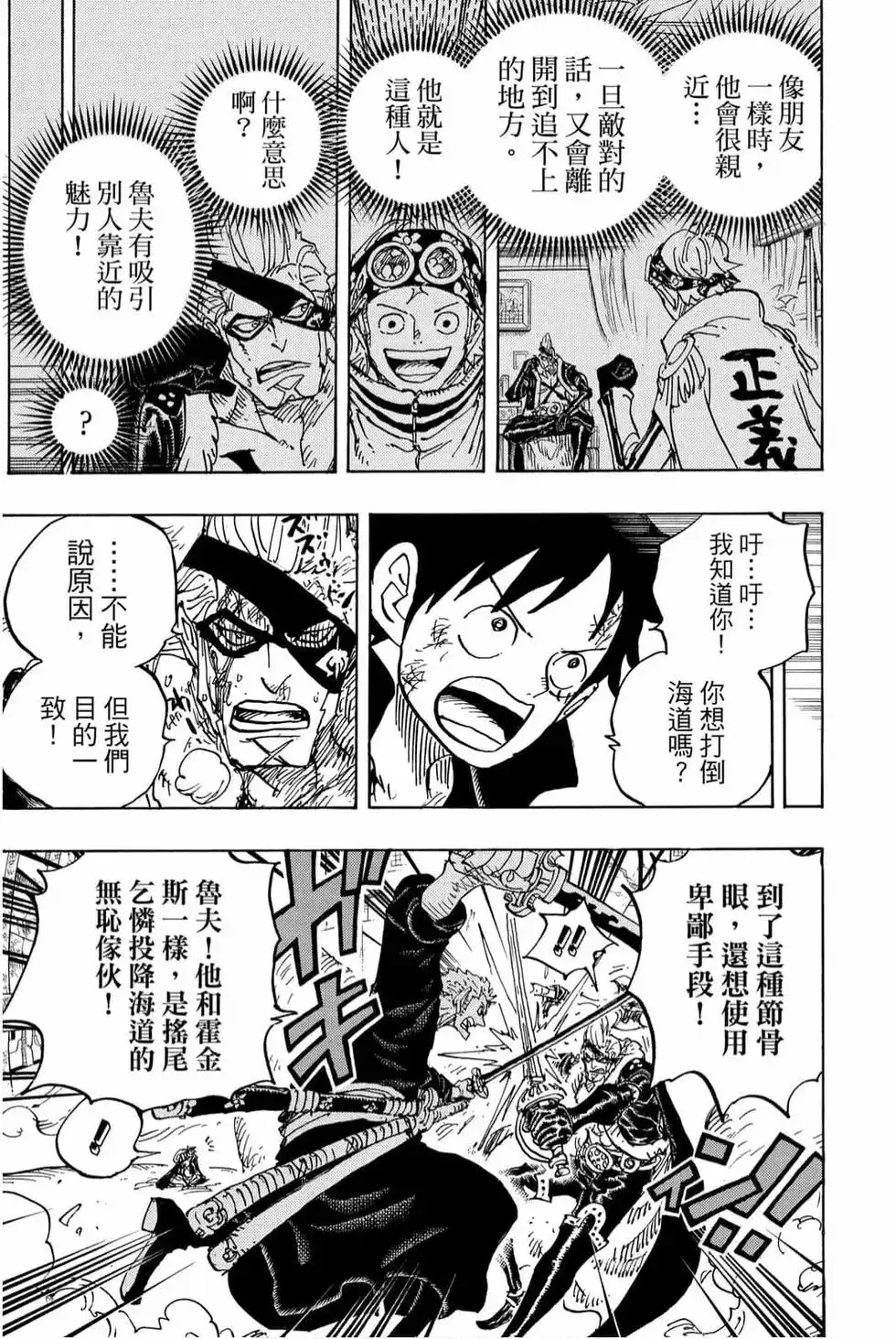 第122页