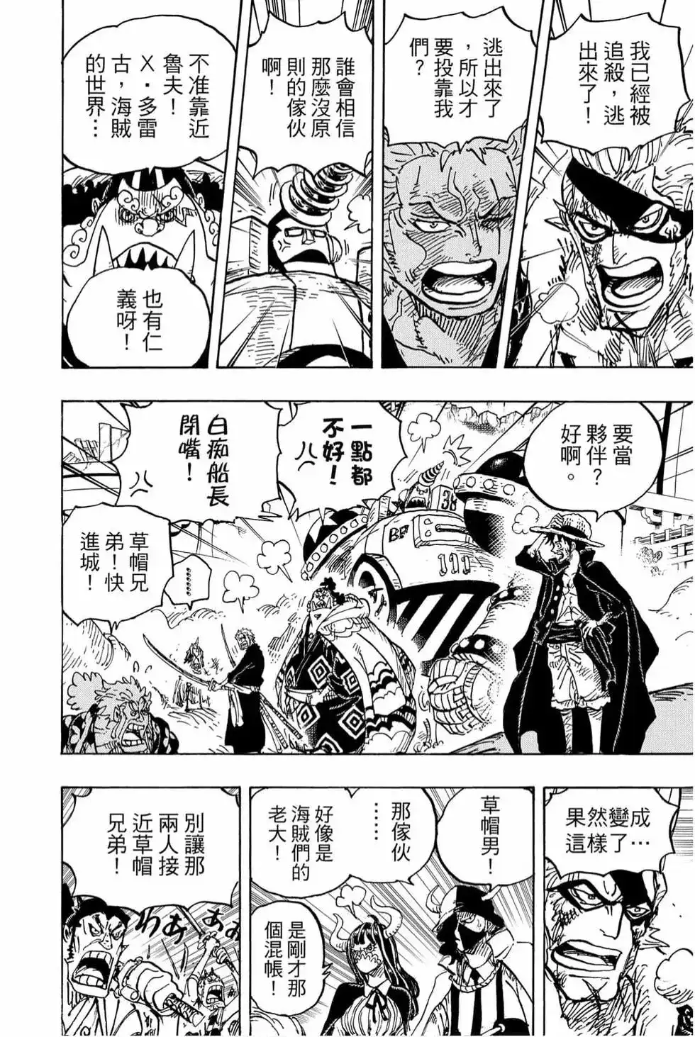 第123页