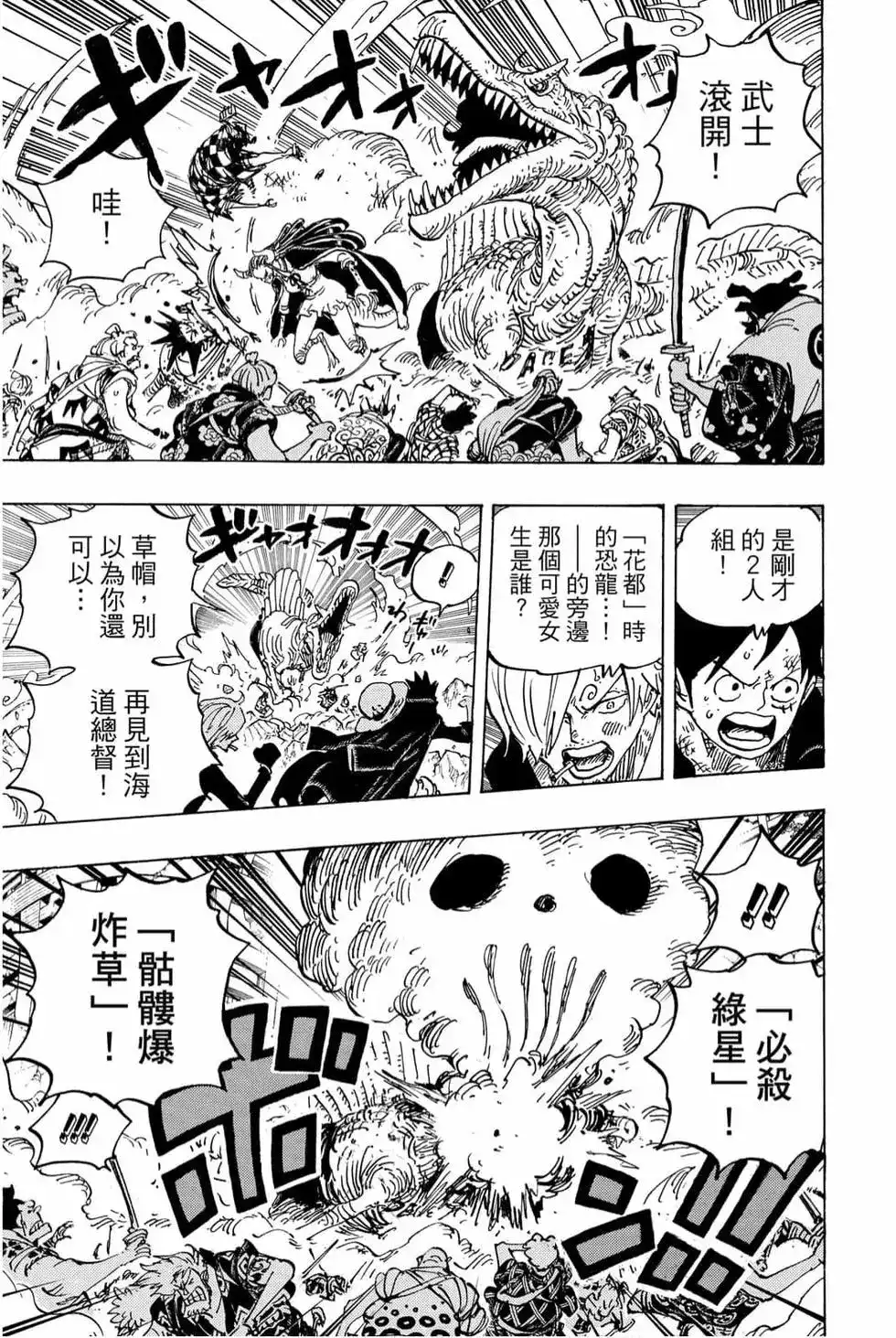 第124页