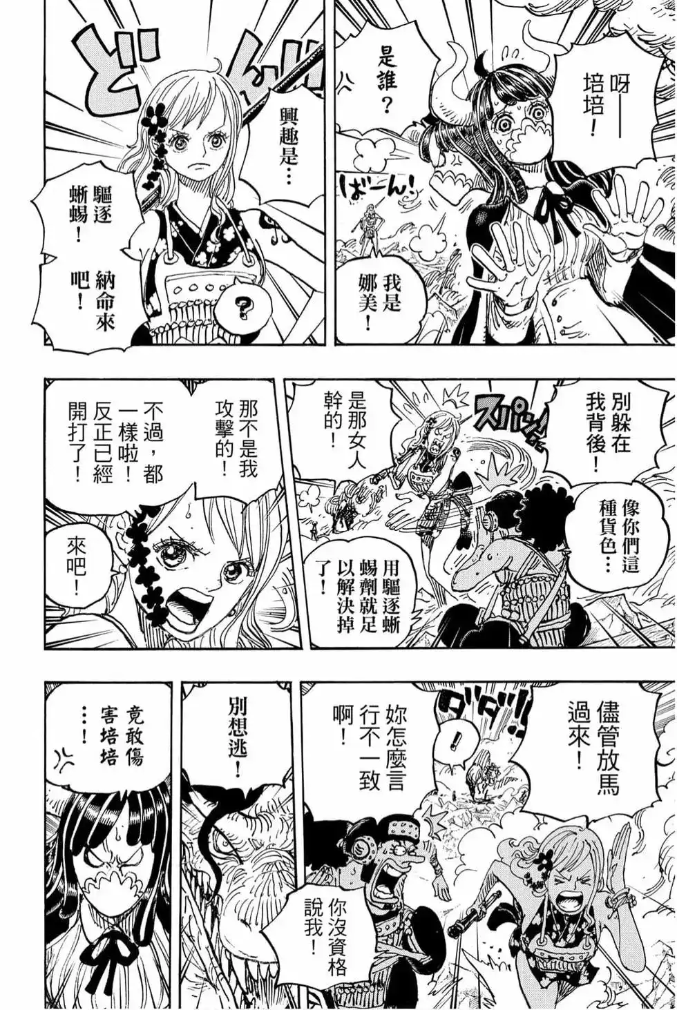 第125页