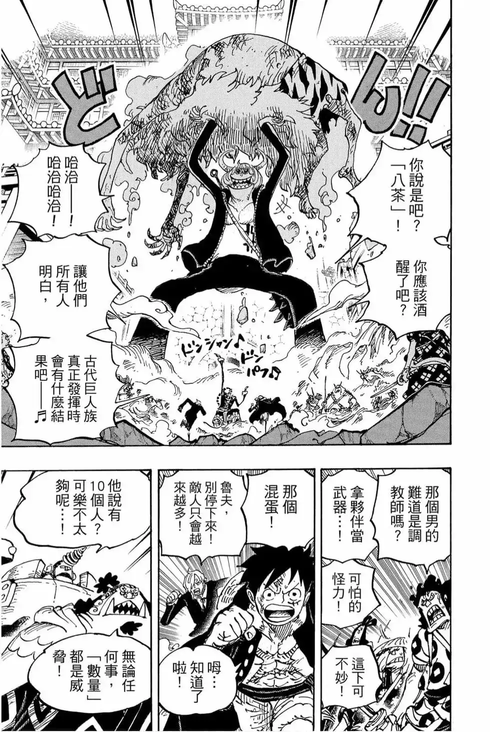 第128页
