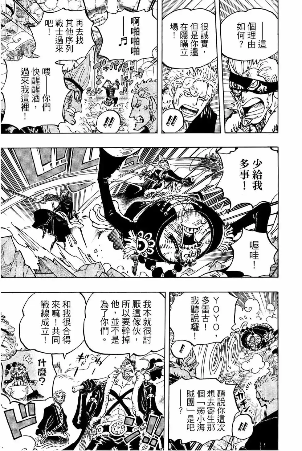 第130页
