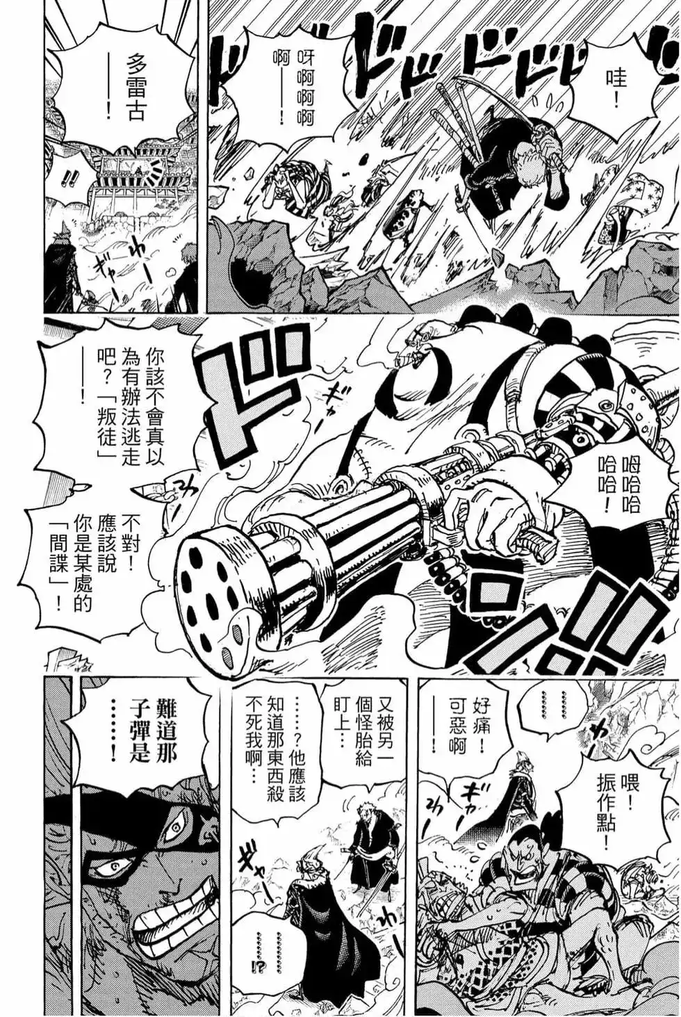 第131页