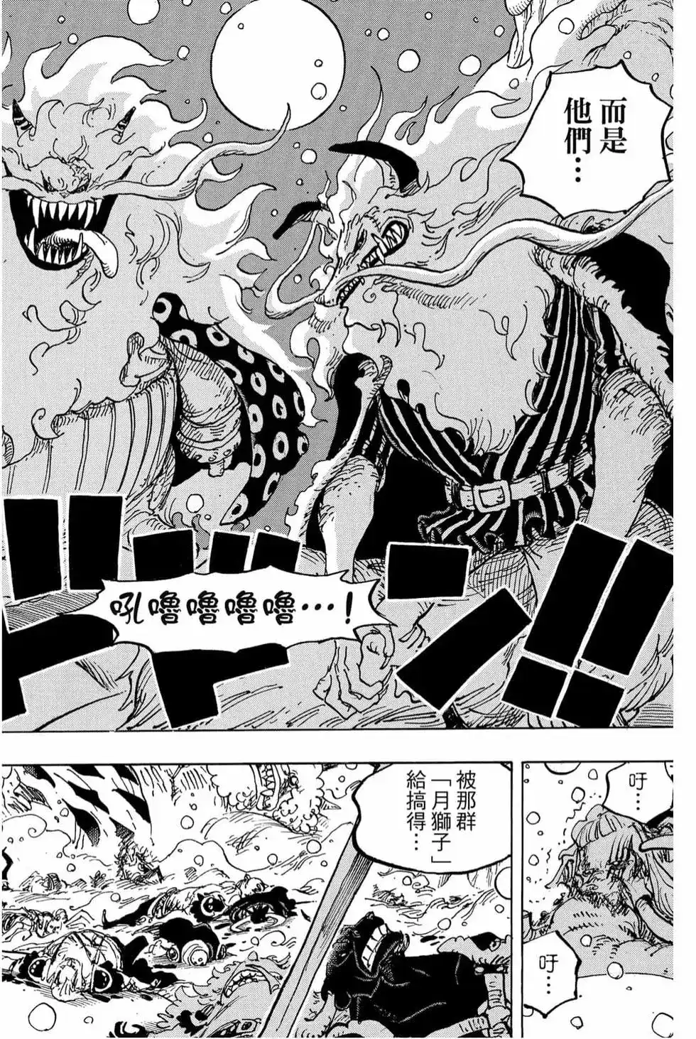第133页