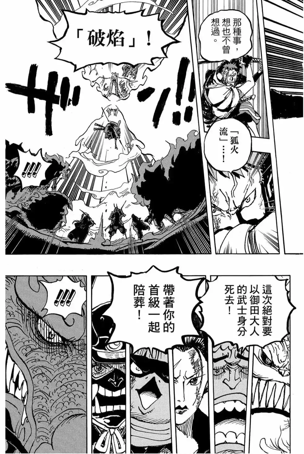 第136页