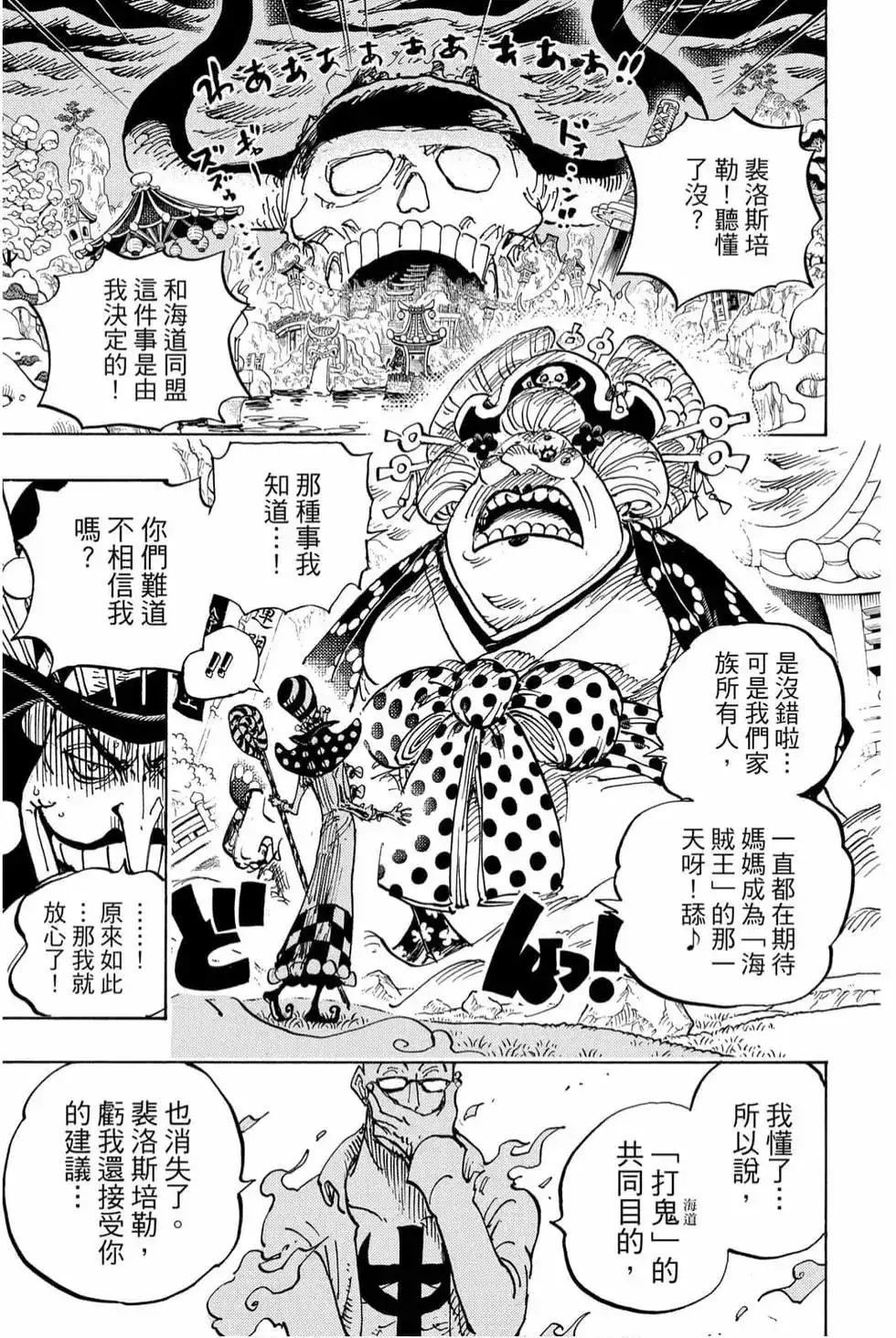 第140页