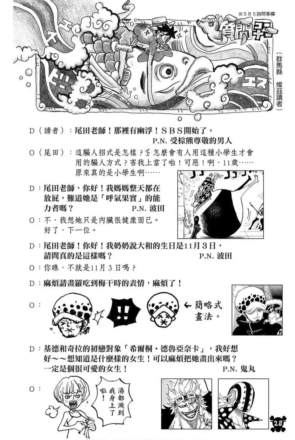 第29页