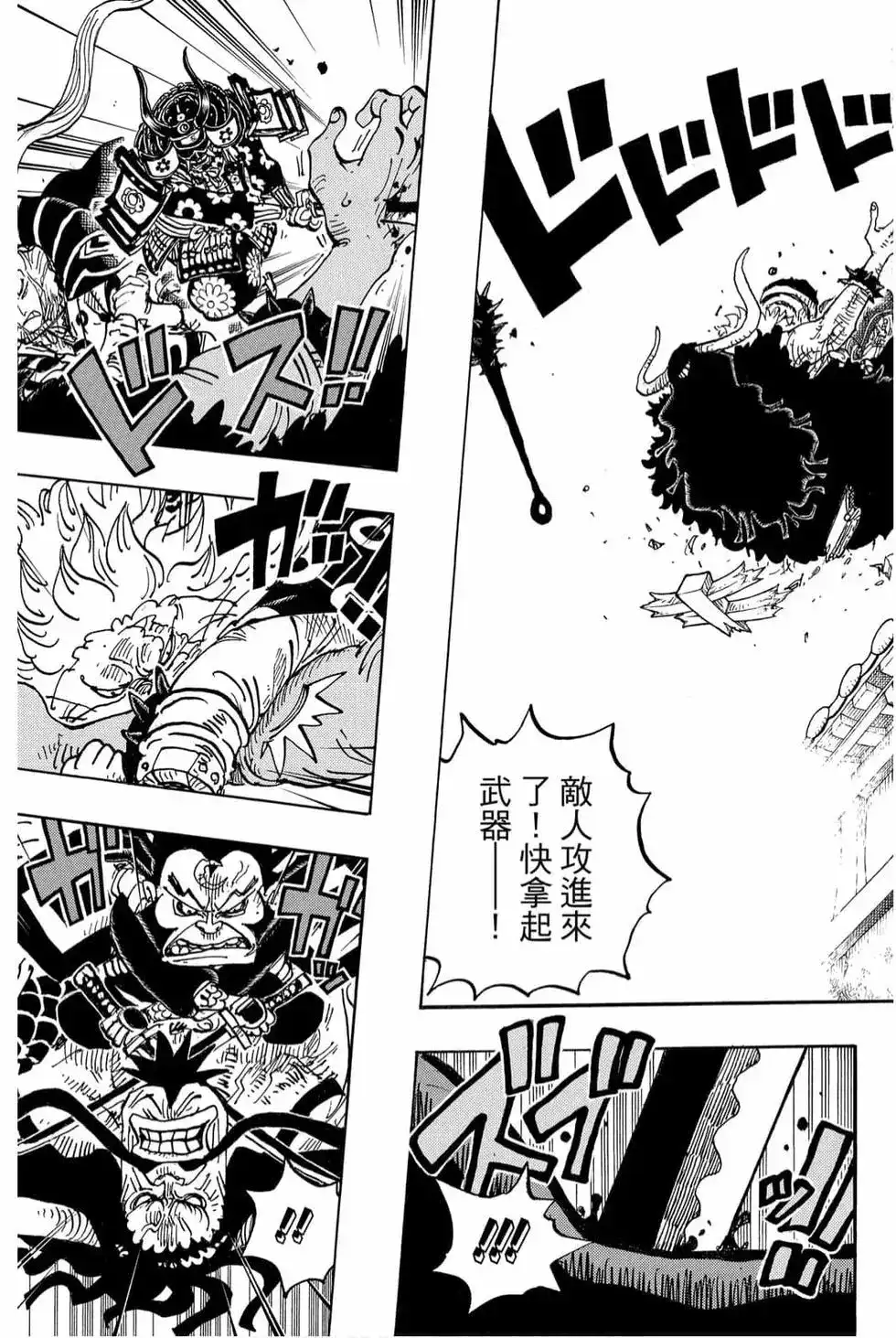 第52页