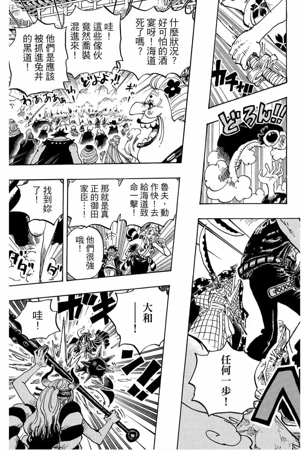 第56页