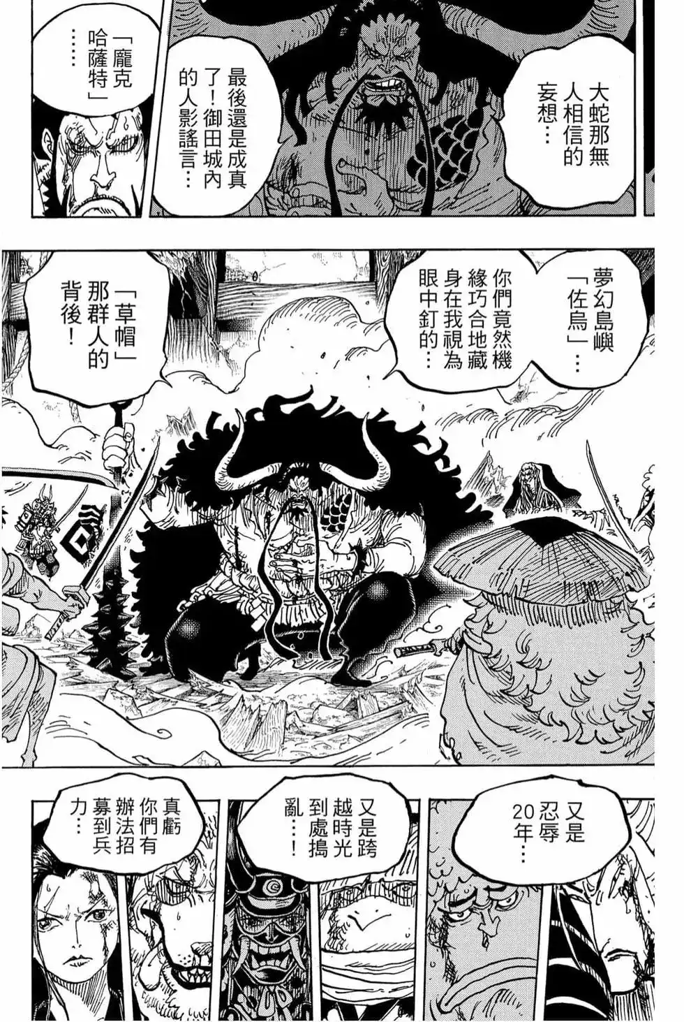 第59页