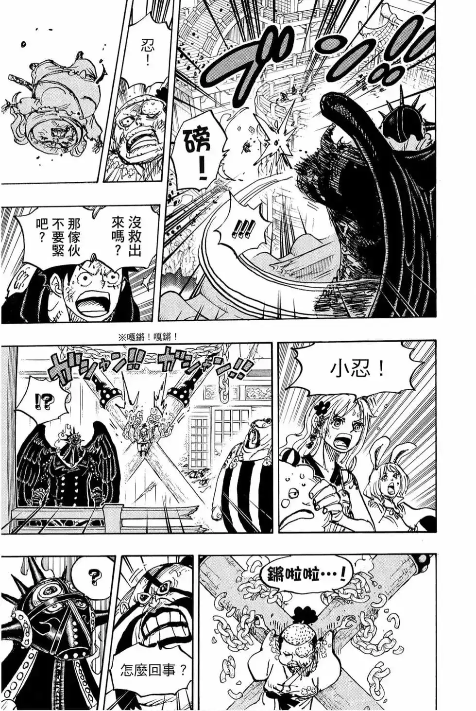 第74页