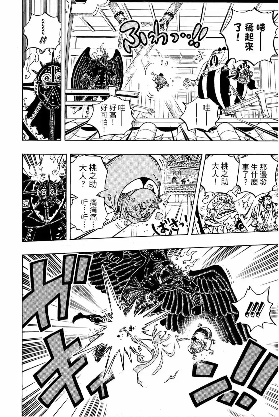 第75页