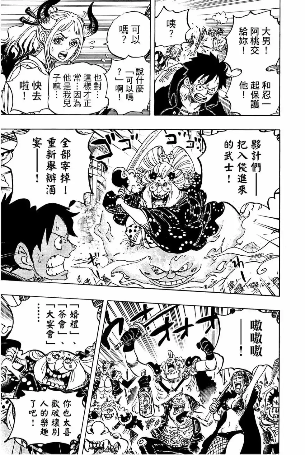 第78页