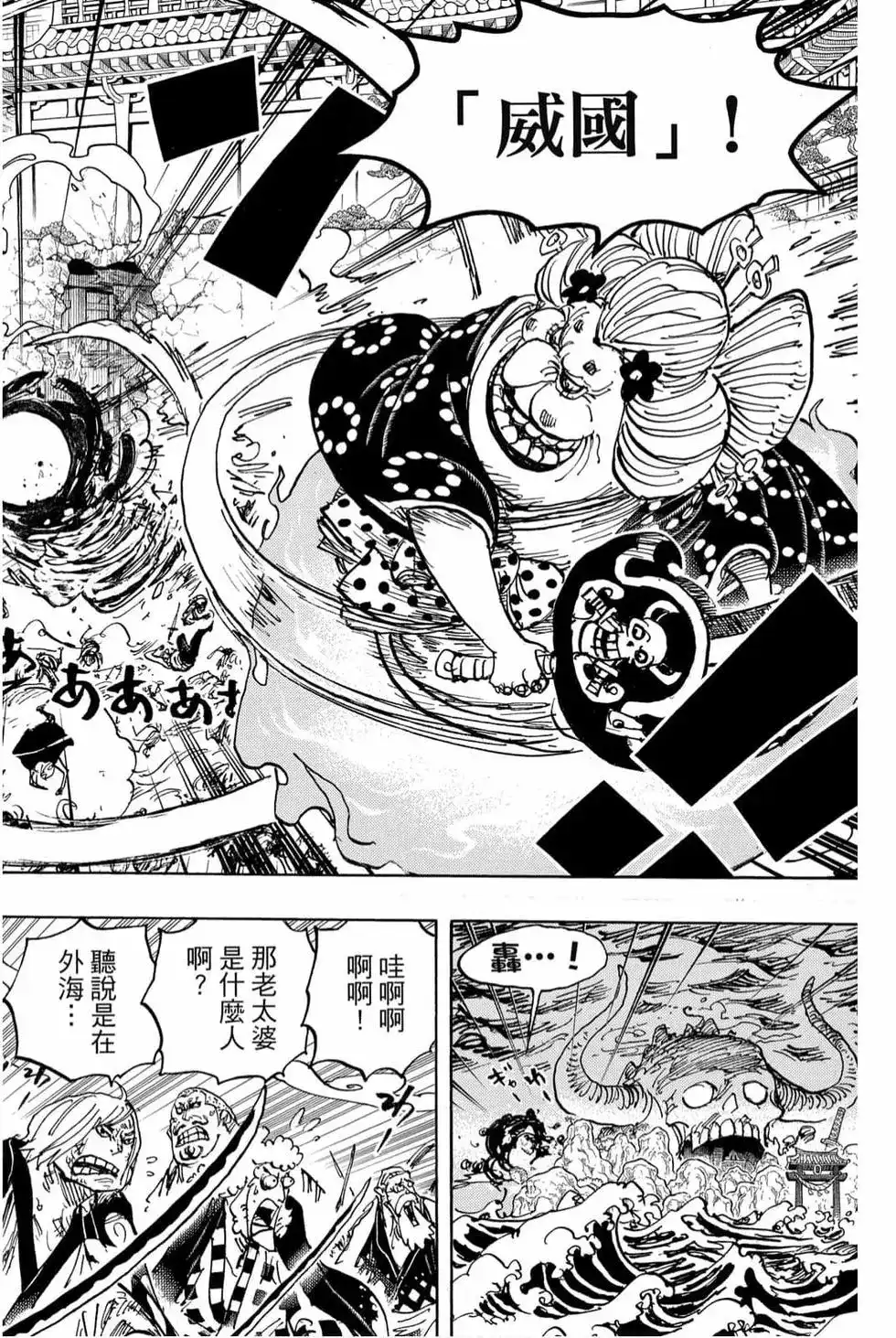 第79页