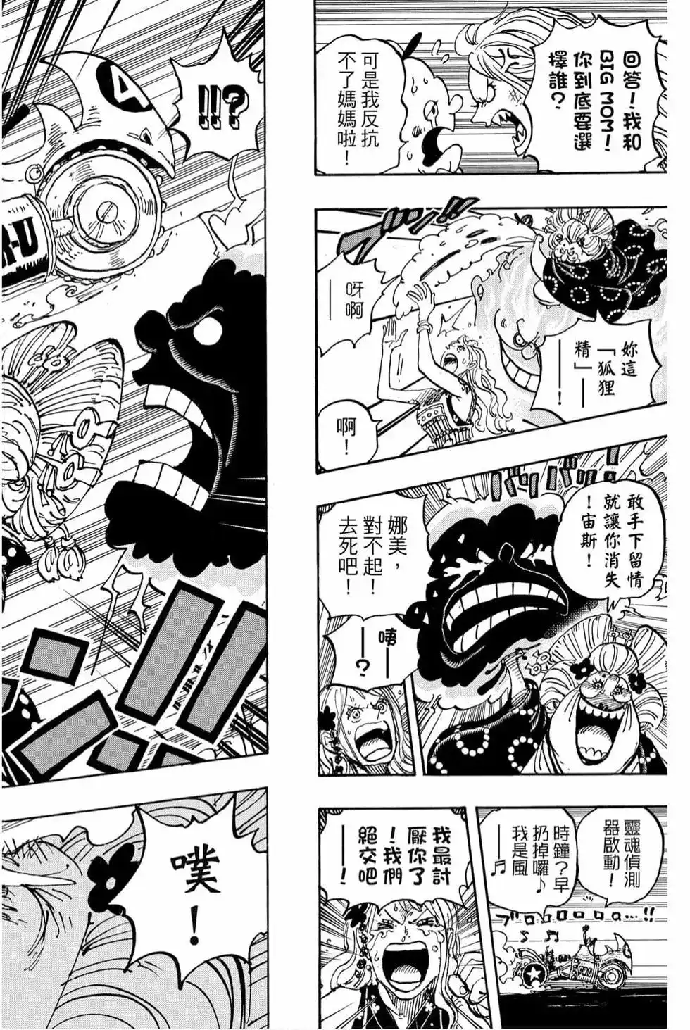 第81页