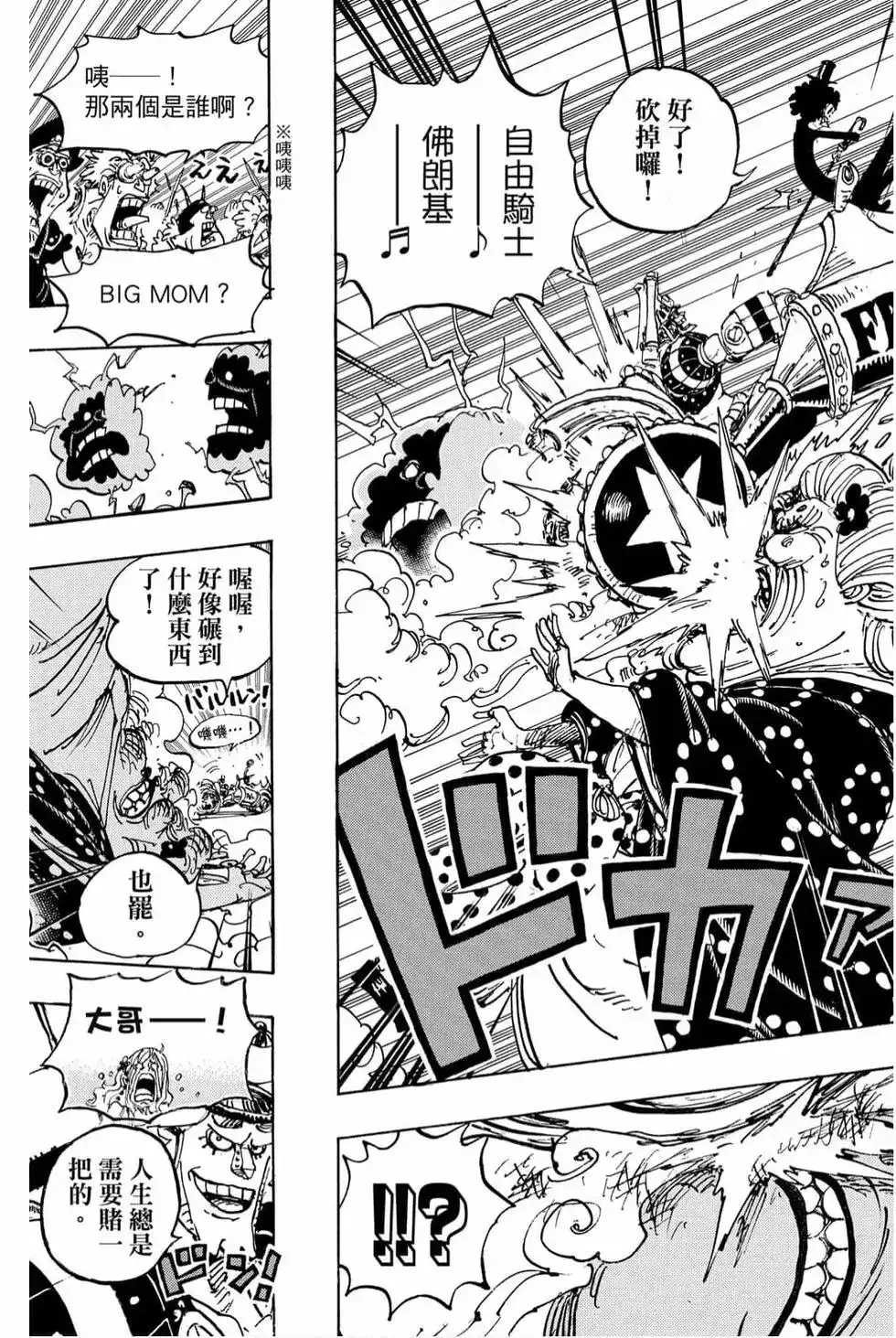 第82页